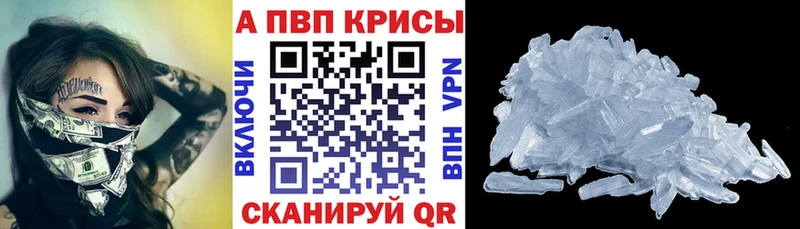 A PVP VHQ  наркотики  blacksprut ТОР  сайты даркнета наркотические препараты  Ялуторовск 