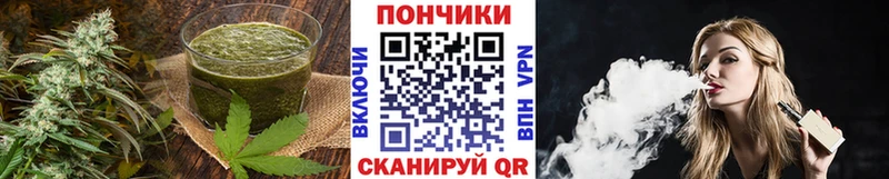 Еда ТГК конопля  где можно купить наркотик  Ялуторовск 