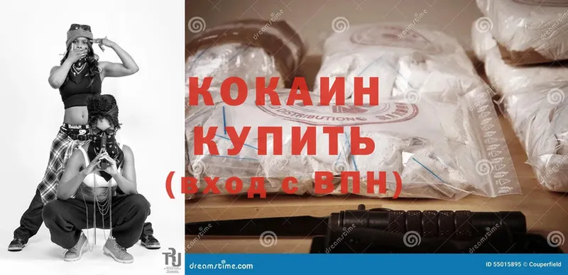 Cocaine FishScale  Ялуторовск 