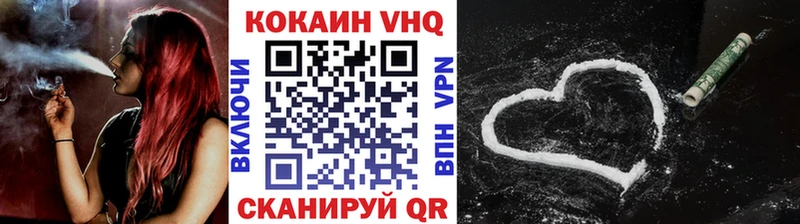 COCAIN 97%  где купить наркоту  Ялуторовск 