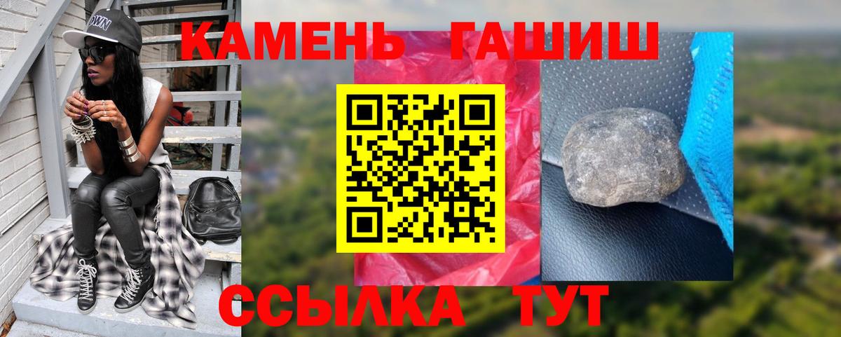 ГАШ VHQ Ялуторовск