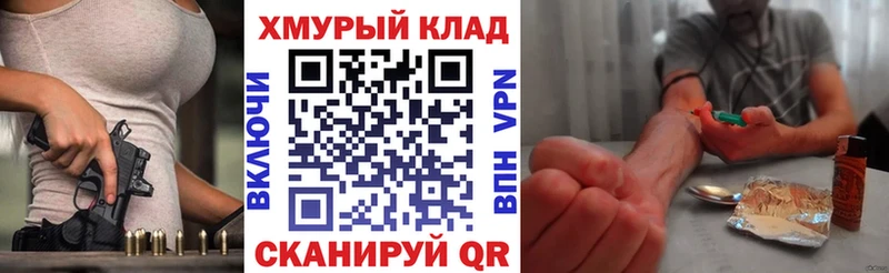 блэк спрут ССЫЛКА Ялуторовск это клад Героин Афган