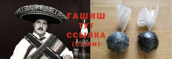 шишки Липки