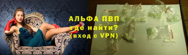 шишки Липки