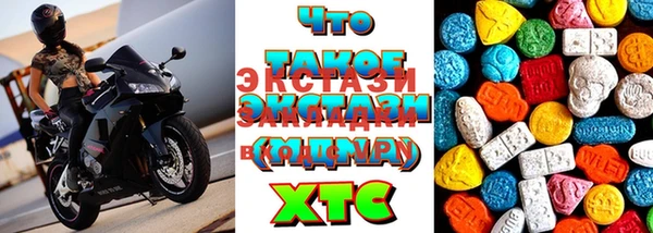 индика Лихославль
