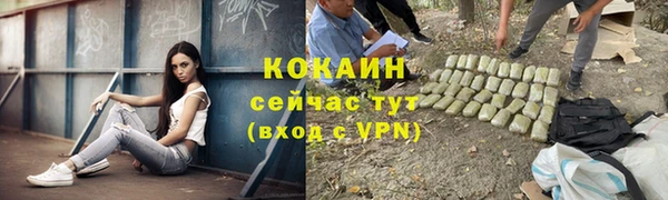 альфа пвп VHQ Белоозёрский