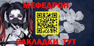 стафф Донской