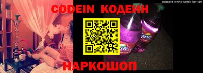 стафф Донской
