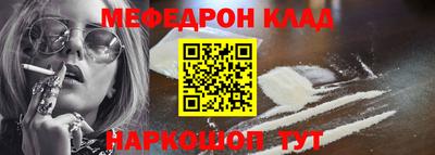 стафф Донской