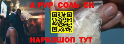 а пвп мука Донецк