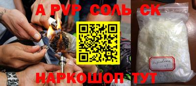 стафф Донской