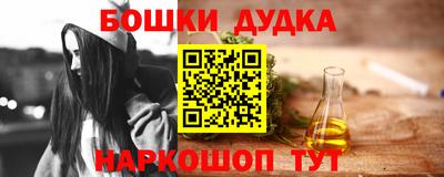 а пвп мука Донецк
