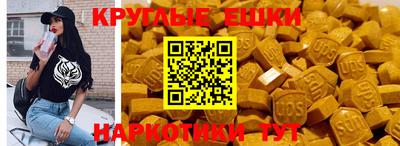MDMA Дубна