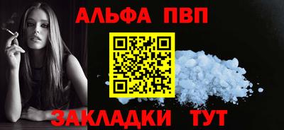 стафф Донской