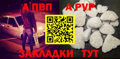 а пвп мука Донецк