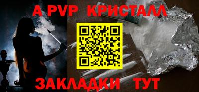 а пвп мука Донецк