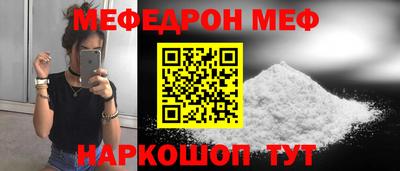 стафф Донской
