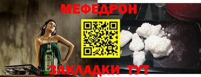 стафф Донской