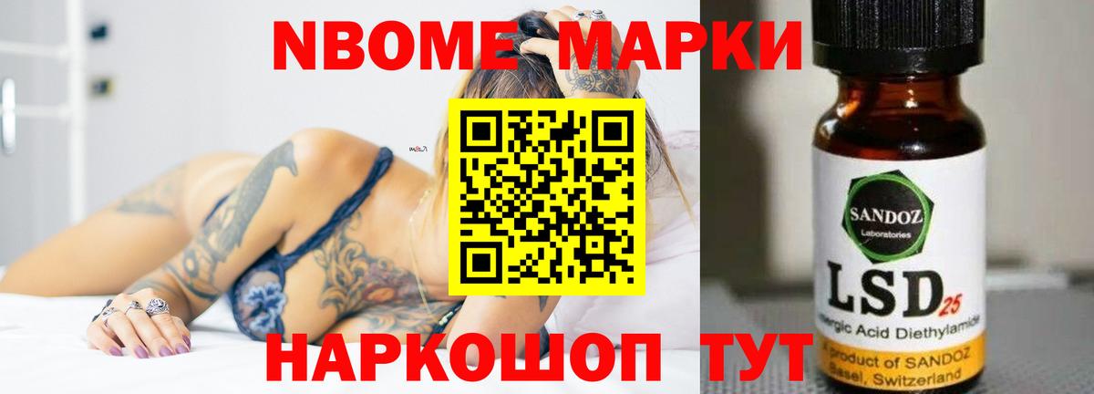 Ялуторовск  Лсд 25 экстази ecstasy  Вход с VPN  Лсд 25 экстази ecstasy 