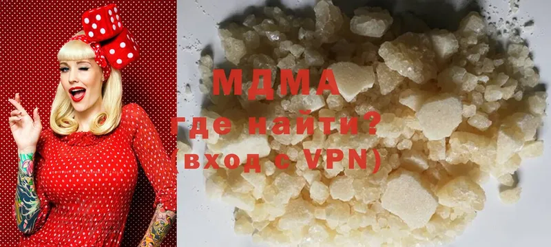 магазин продажи   Ялуторовск  МДМА VHQ 