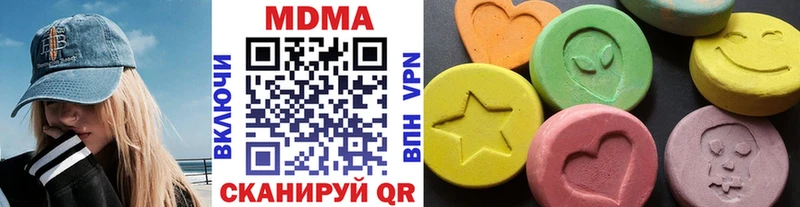 MDMA crystal  blacksprut ONION  Ялуторовск 