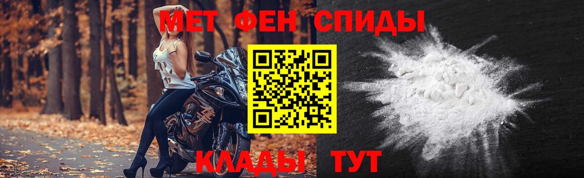 Метамфетамин Methamphetamine  Метамфетамин Methamphetamine  Вход с VPN  Ялуторовск 