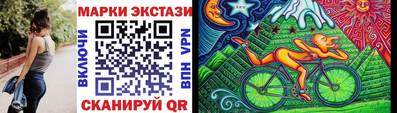 где купить наркотик  даркнет официальный сайт  mega вход  Марки 25I-NBOMe 1,5мг  Ялуторовск 
