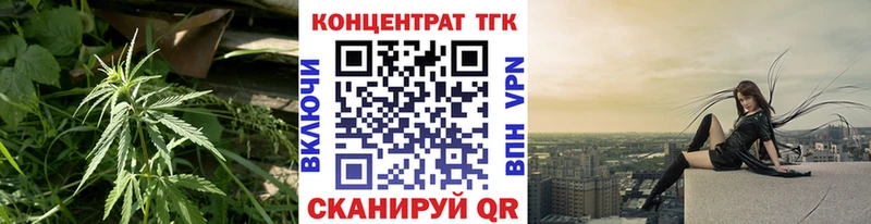 цена наркотик  OMG ONION  даркнет наркотические препараты  Ялуторовск  Дистиллят ТГК концентрат 