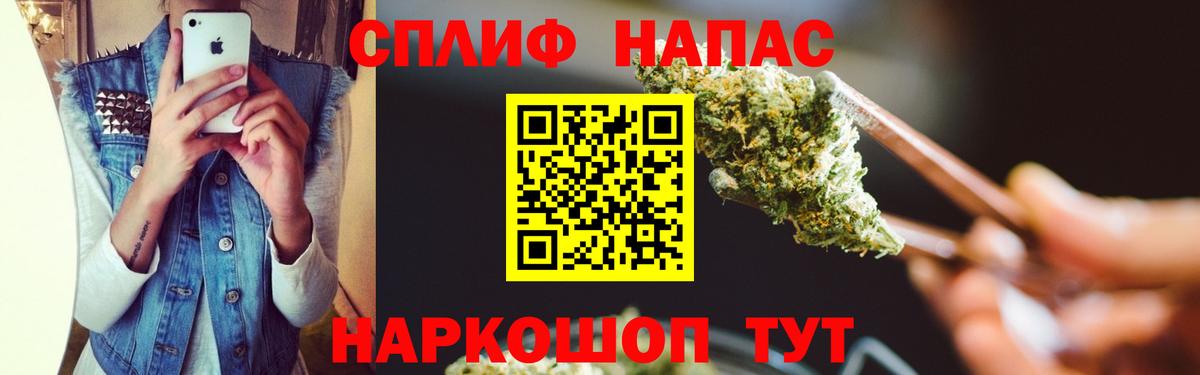 Ялуторовск  Канабис индика  Вход с VPN  Бошки марихуана марихуана 